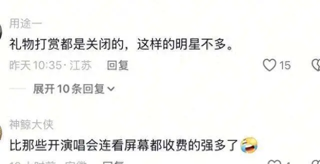 没想到，抛妻弃子16年后，孙楠仅用一个动作，成功实现口碑暴增