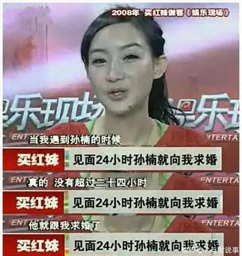 没想到，抛妻弃子16年后，孙楠仅用一个动作，成功实现口碑暴增