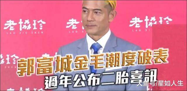 郭富城大方分享女儿近况, 谈及方媛“二胎”: 大家多留意她肚子!