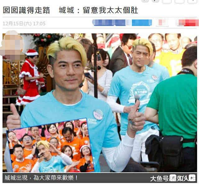 郭富城大方分享女儿近况, 谈及方媛“二胎”: 大家多留意她肚子!