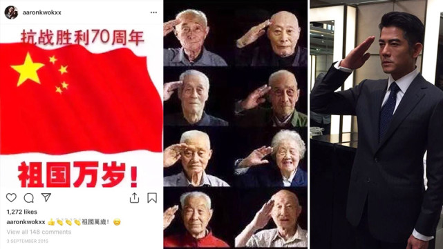 港影：两部电影，郭富城的情怀与现实中的敬礼，兼及部分网络新闻