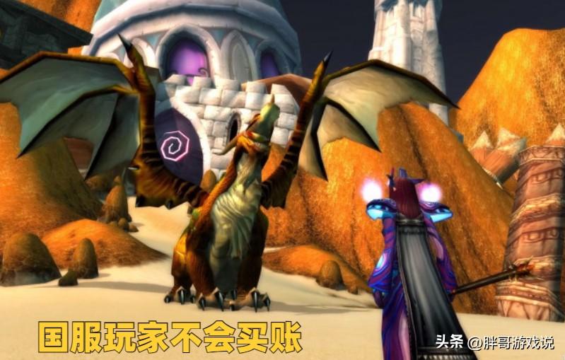 魔兽怀旧服：暴雪终于官宣，8月24日一切重启， 玩家吐槽不如玩SF