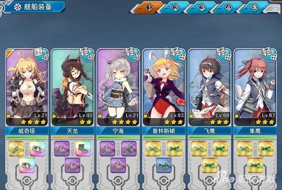 战舰少女R新版本6-1和7-1炸鱼方法详细介绍