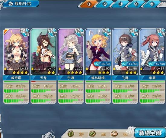 战舰少女R新版本6-1和7-1炸鱼方法详细介绍