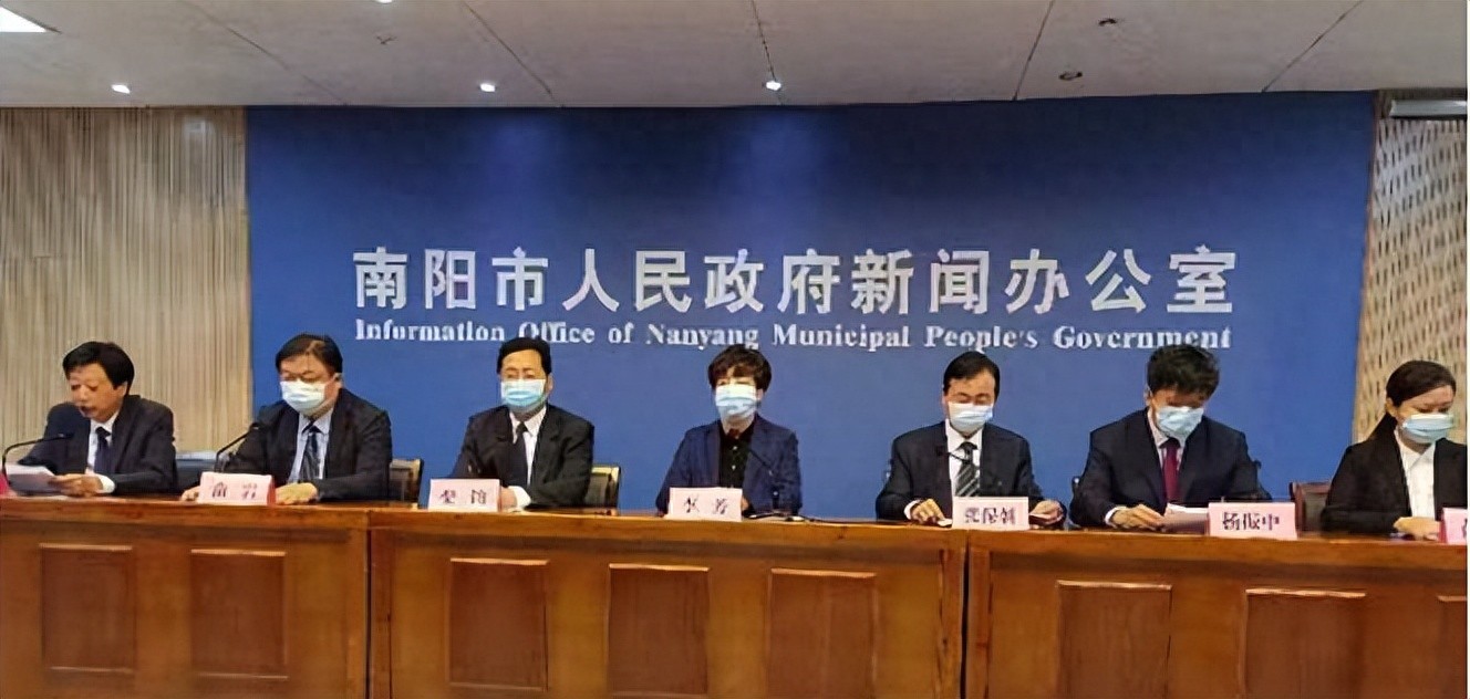 南阳召开新冠肺炎疫情防控专题新闻发布会