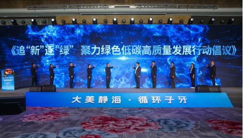 大美静海循环子牙 追“新”逐“绿”共谋发展 子牙经开区赴京推介招商现场7个项目签约