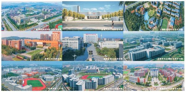 株洲市国投集团：深耕职教沃土 锻造“工匠摇篮”