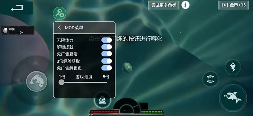 海底大猎杀全鱼版