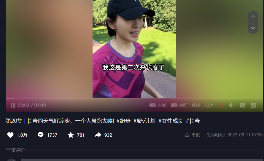 回顾欧阳夏丹：主持《新闻联播》9年，三年前突然消失，有何隐情