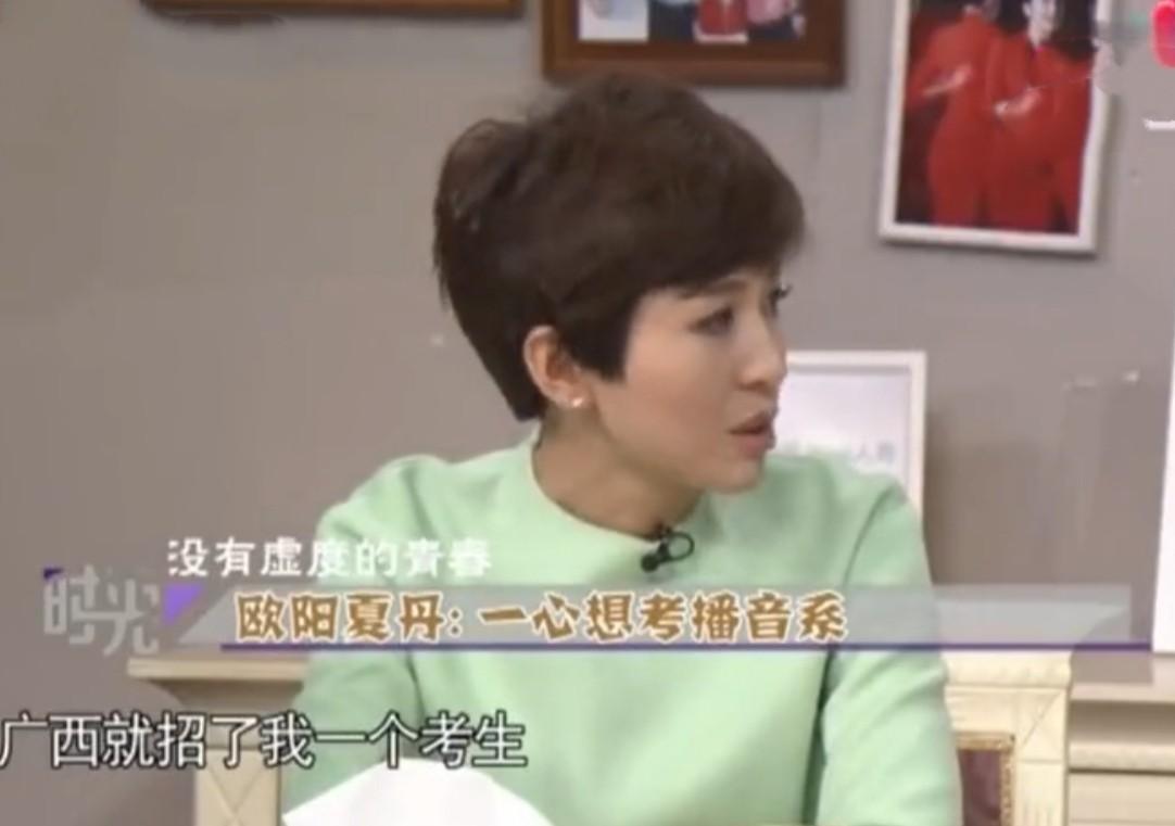 回顾欧阳夏丹：主持《新闻联播》9年，三年前突然消失，有何隐情