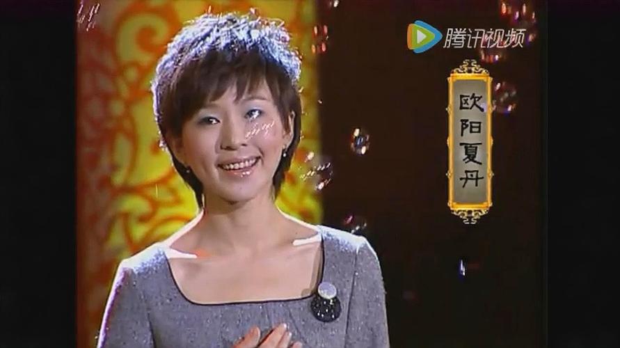 回顾欧阳夏丹：主持《新闻联播》9年，三年前突然消失，有何隐情