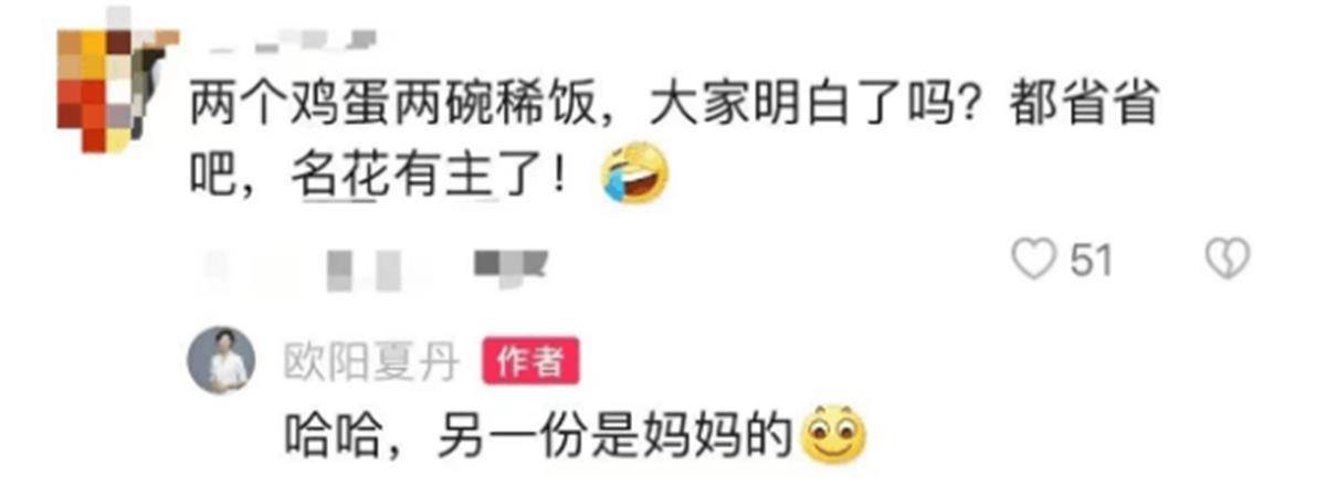回顾欧阳夏丹：主持《新闻联播》9年，三年前突然消失，有何隐情
