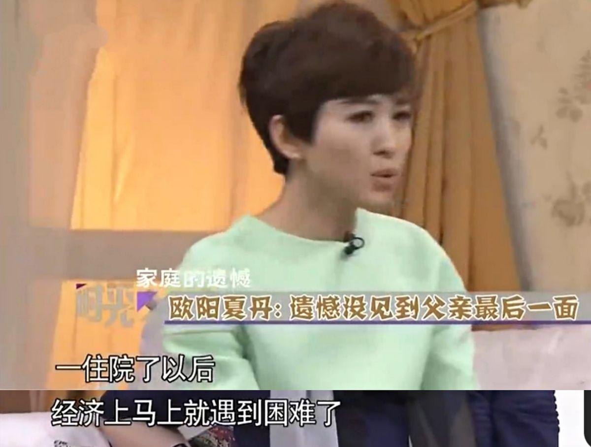 回顾欧阳夏丹：主持《新闻联播》9年，三年前突然消失，有何隐情