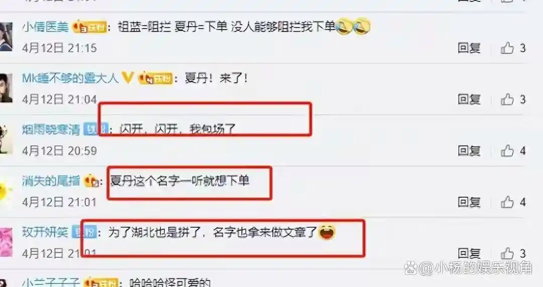 消失3年，央视“国脸”欧阳夏丹现已成功转行，背后原因引人心疼