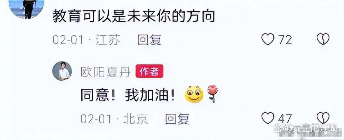 “最美国脸”欧阳夏丹：巅峰时离开央视，为母亲做的选择令人泪目
