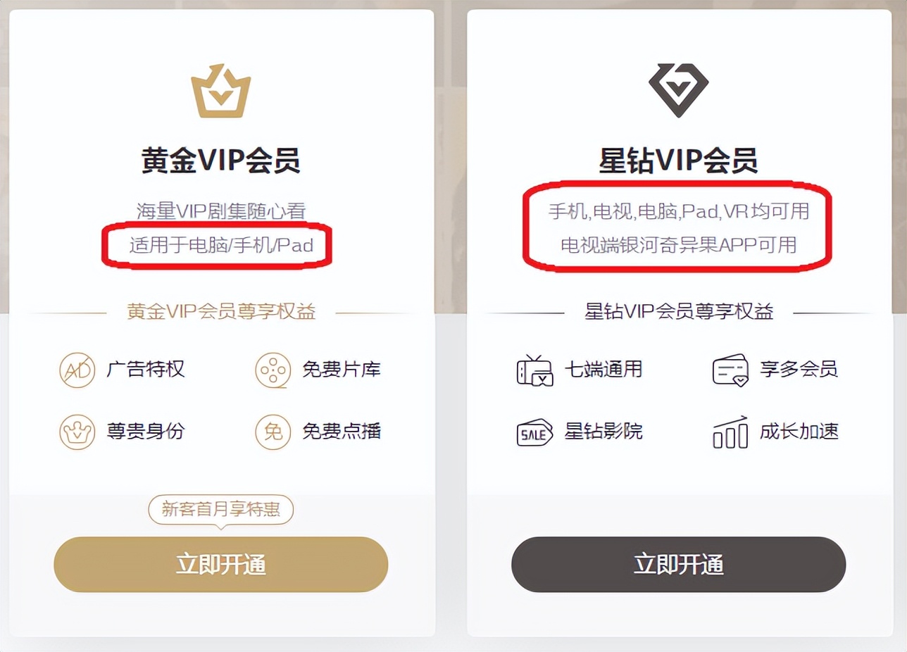 “爱奇艺们”的恶心，远不只限制投屏这么简单