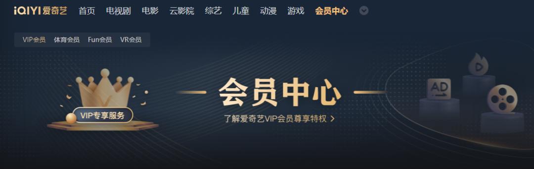“爱奇艺们”的恶心，远不只限制投屏这么简单