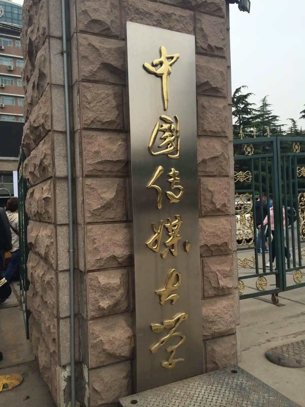回顾主持人欧阳夏丹：父亲患癌去世，母亲也患癌，如今依然单身