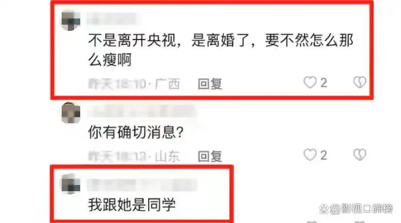 离开央视的欧阳夏丹，曝光了豪华住宅，婚姻状况引猜疑