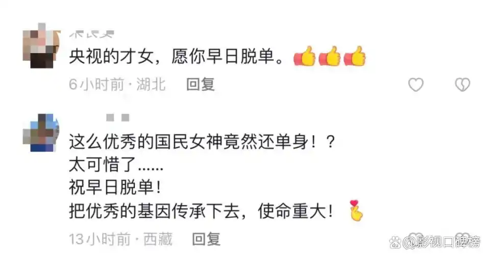 离开央视的欧阳夏丹，曝光了豪华住宅，婚姻状况引猜疑