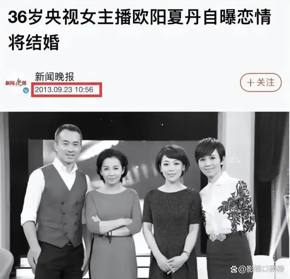 离开央视的欧阳夏丹，曝光了豪华住宅，婚姻状况引猜疑