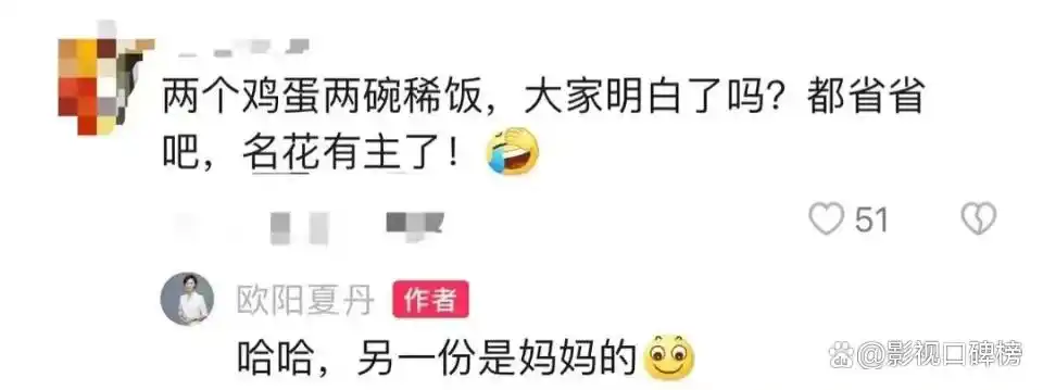 离开央视的欧阳夏丹，曝光了豪华住宅，婚姻状况引猜疑