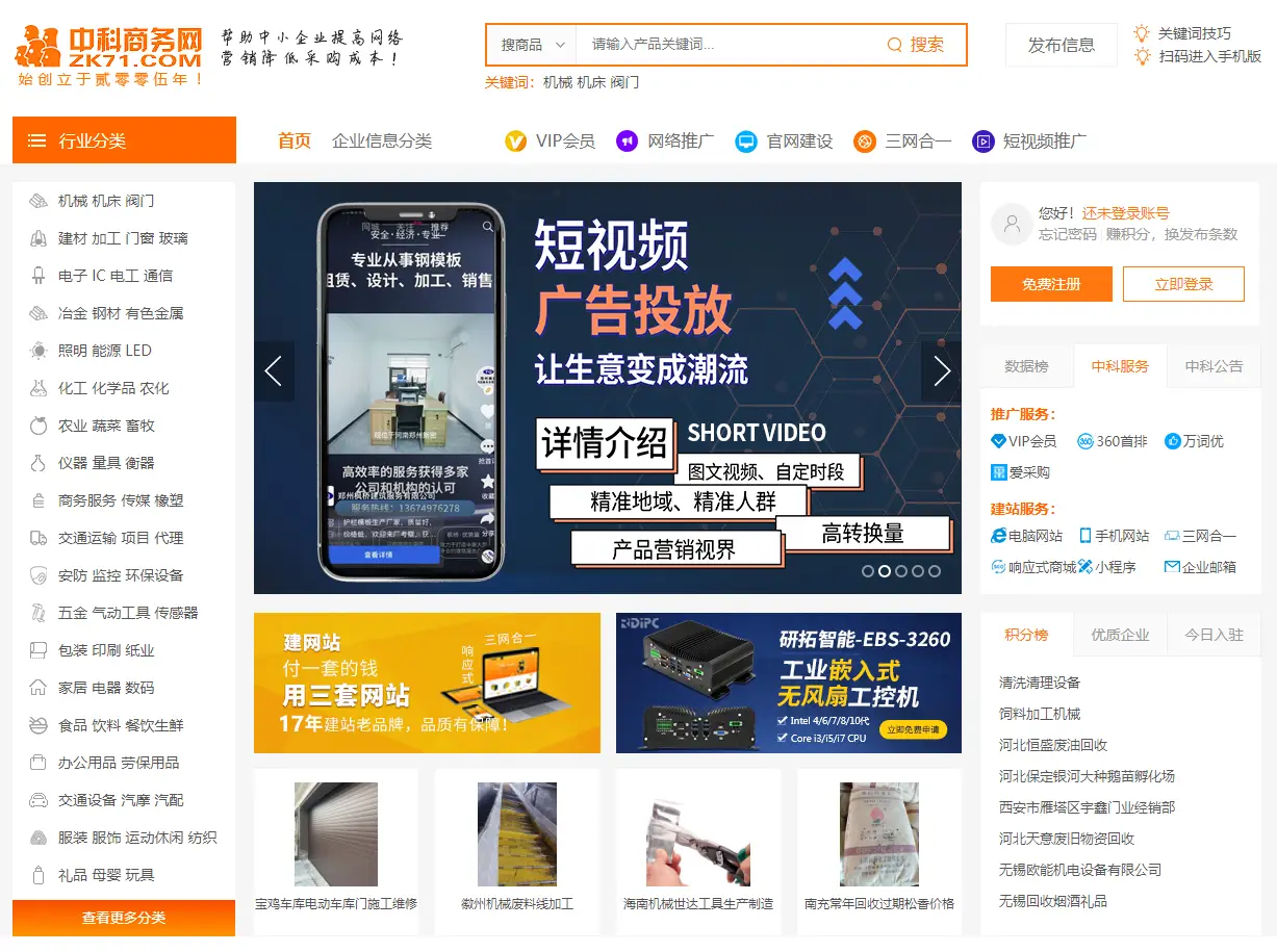 工程中竞标！中科商务围标和陪标什么区别？