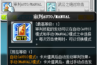 冒险岛幻影技能加点攻略 冒险岛幻影职业攻略