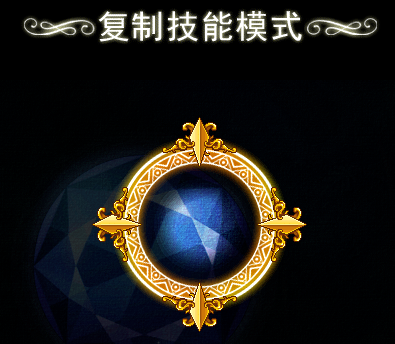 冒险岛幻影技能加点攻略 冒险岛幻影职业攻略
