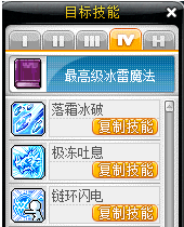 冒险岛幻影技能加点攻略 冒险岛幻影职业攻略