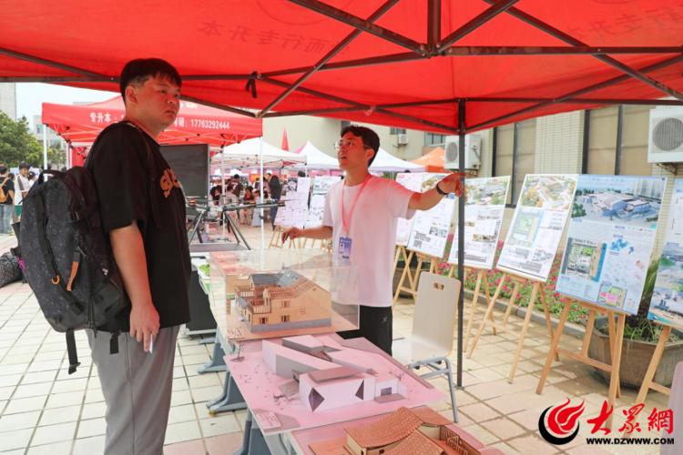 以爱相迎 助梦启航 菏泽学院喜迎2025级新同学