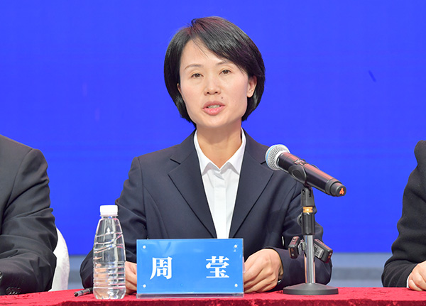 图文直播｜2024年黔西南州冬春季旅游新闻发布会
