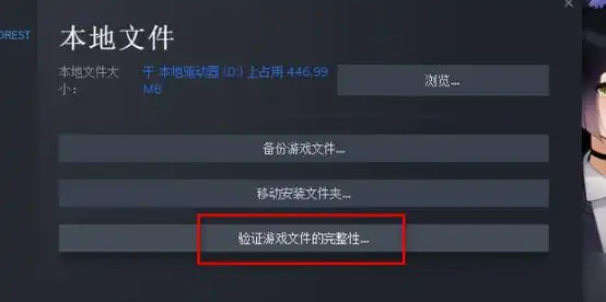 绝地求生下载、安装？超全流程及注意事项分享！