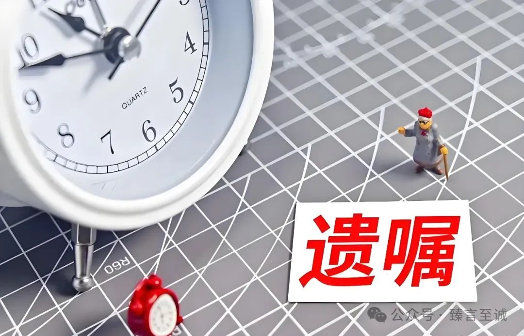 为何孙子孙女不能直接继承爷爷奶奶的遗产呢？