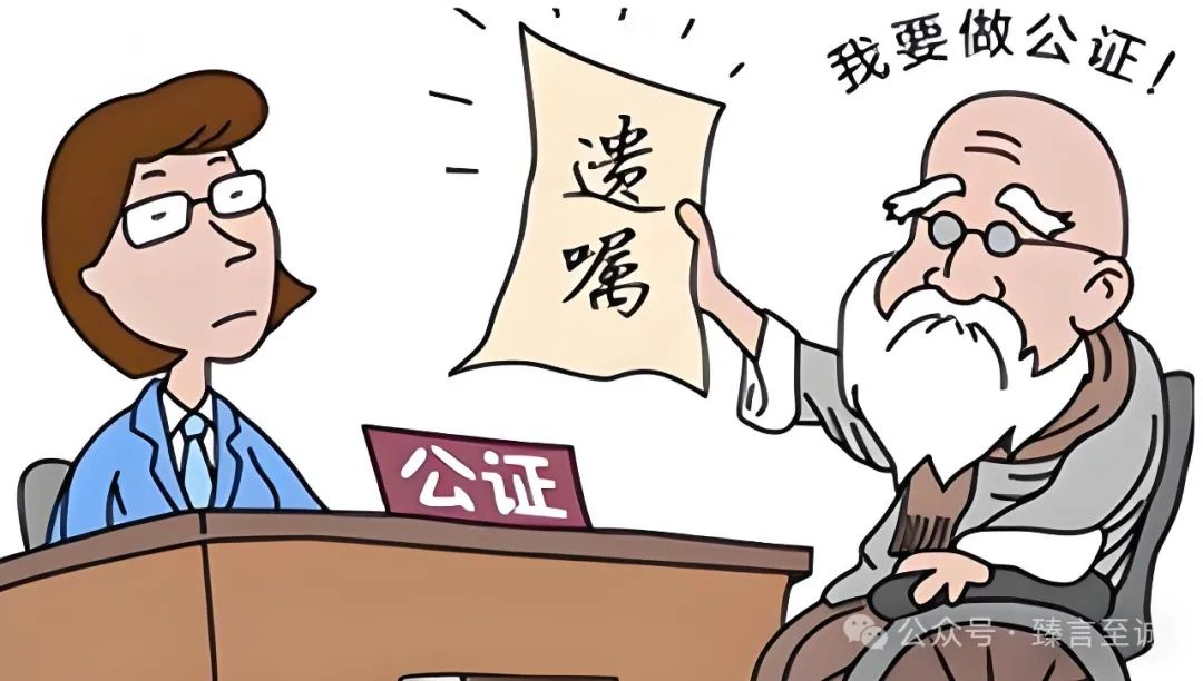 为何孙子孙女不能直接继承爷爷奶奶的遗产呢？
