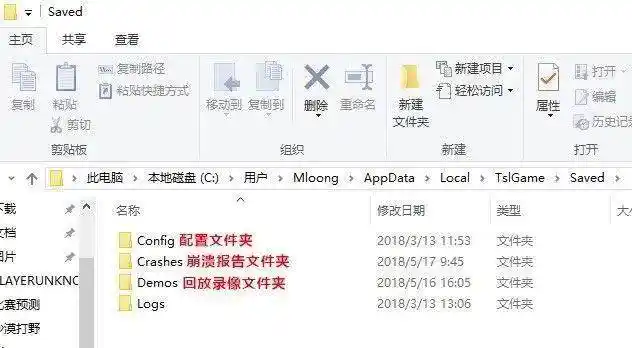 绝地求生：还没打算删游戏的同学，建议你先把这些垃圾删了