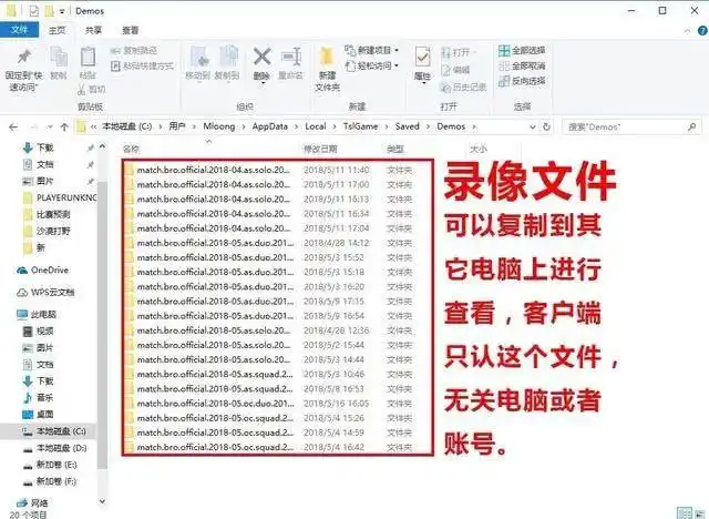 绝地求生：还没打算删游戏的同学，建议你先把这些垃圾删了