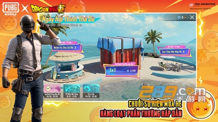 pubg无后座绿体文件3.0最新版(PUBG MOBILE)v3.1.0官方正版