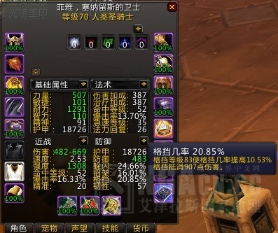 国服3.1.3：防御骑士赚钱新出路 带刷禁魔监狱