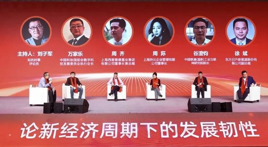 人民控股集团2025年高质量发展大会隆重召开