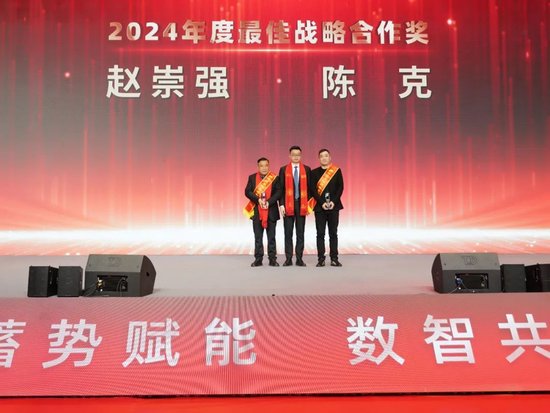 人民控股集团2025年高质量发展大会隆重召开