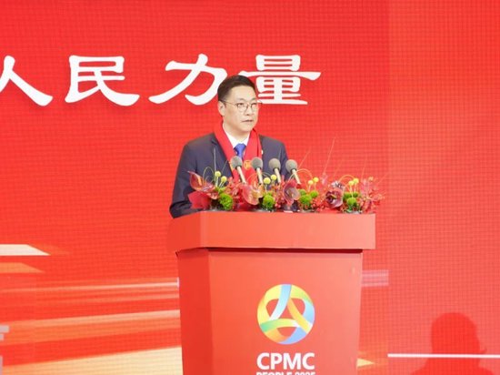人民控股集团2025年高质量发展大会隆重召开