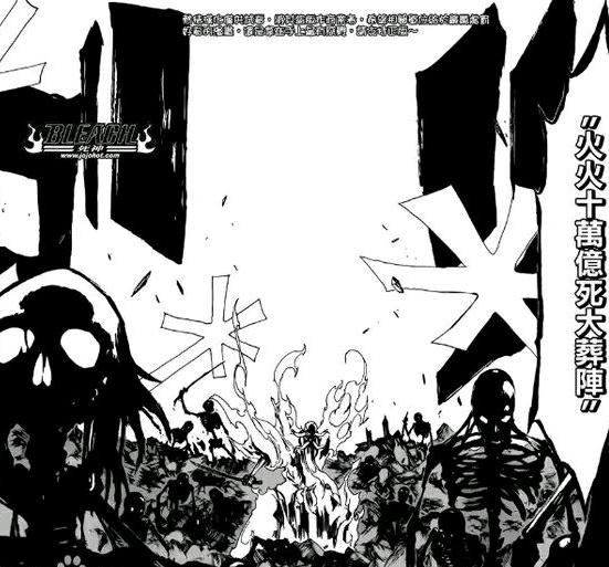 盘点《死神》各种之最第二辑