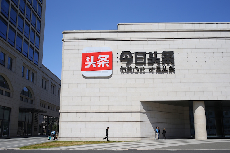 今日头条推出少儿英语品牌gogokid，切入在线教育市场