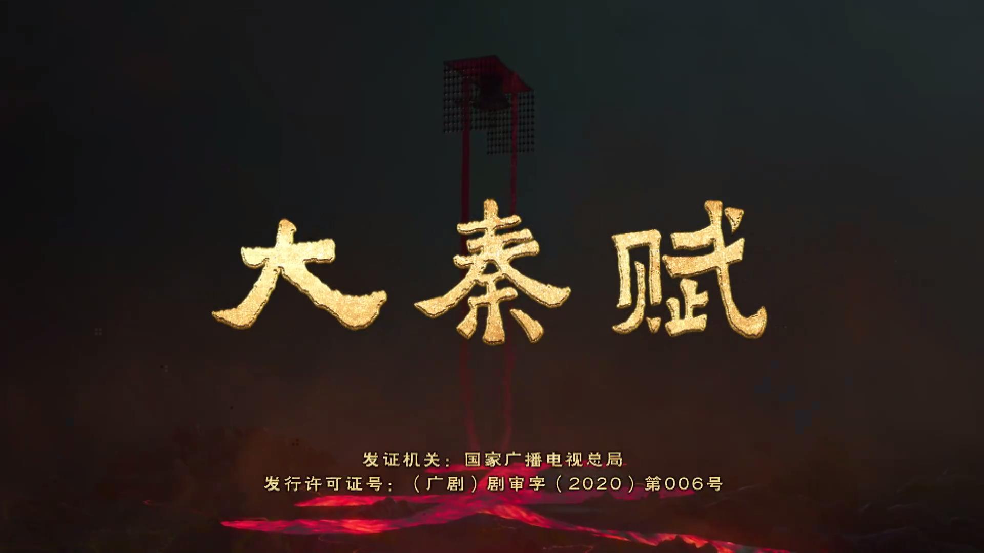 项少龙穿越到秦国如果改变了历史，真的会改变现在的生活状况吗？