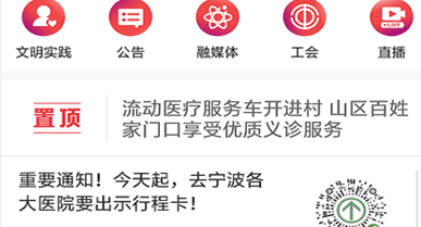 姚界作为一款全面、便捷的
