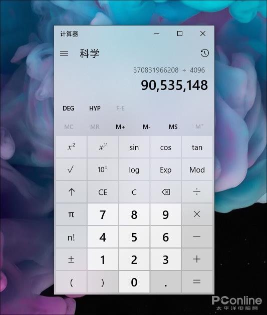发挥SSD最高性能：两分钟教你判断4K对齐