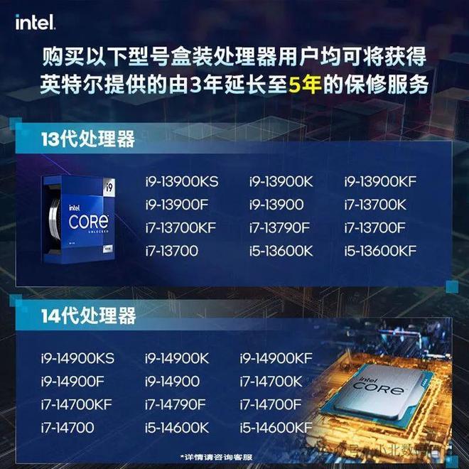 i5和i7有什么区别？13代酷睿选i5还i7，性能实测看看差异大不大