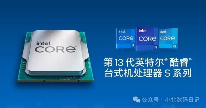 i5和i7有什么区别？13代酷睿选i5还i7，性能实测看看差异大不大