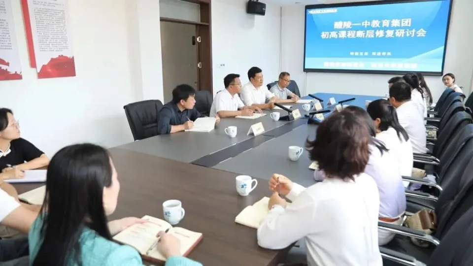 优质教育均衡路在何方？醴陵转型“集团化”办学探索答案（2）